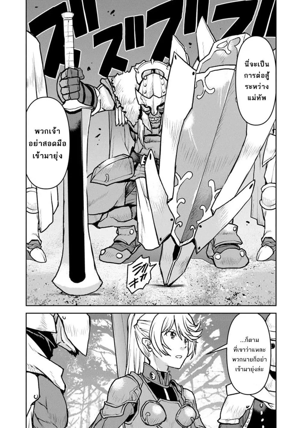 Manga-lc-com อ่านมังงะ อ่านการ์ตูน ออนไลน์ ฟรี The Galactic Navy Officer Becomes an Adventurer ตอนที่ 1 2 3 4 5 6 7 8 9 10 11 12 13 14 ฟรี ไม่มีโฆษณา Manga-lc - อ่าน มังงะ อ่าน การ์ตูน ออนไลน์ อ่านมังงะ ฟรี