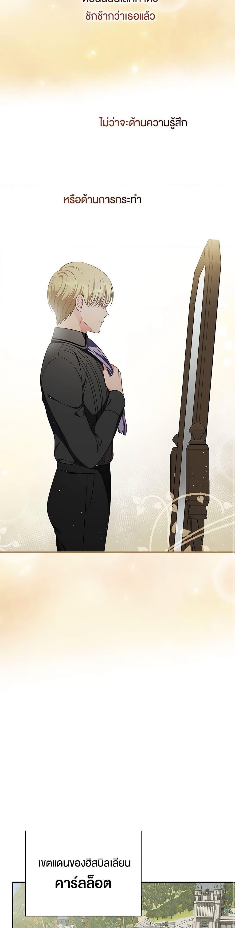 Manga-lc-com อ่านมังงะ อ่านการ์ตูน ออนไลน์ ฟรี Duchess in the Glass House ตอนที่ 1 2 3 4 5 6 7 8 9 10 11 12 13 14 ฟรี ไม่มีโฆษณา Manga-lc - อ่าน มังงะ อ่าน การ์ตูน ออนไลน์ อ่านมังงะ ฟรี