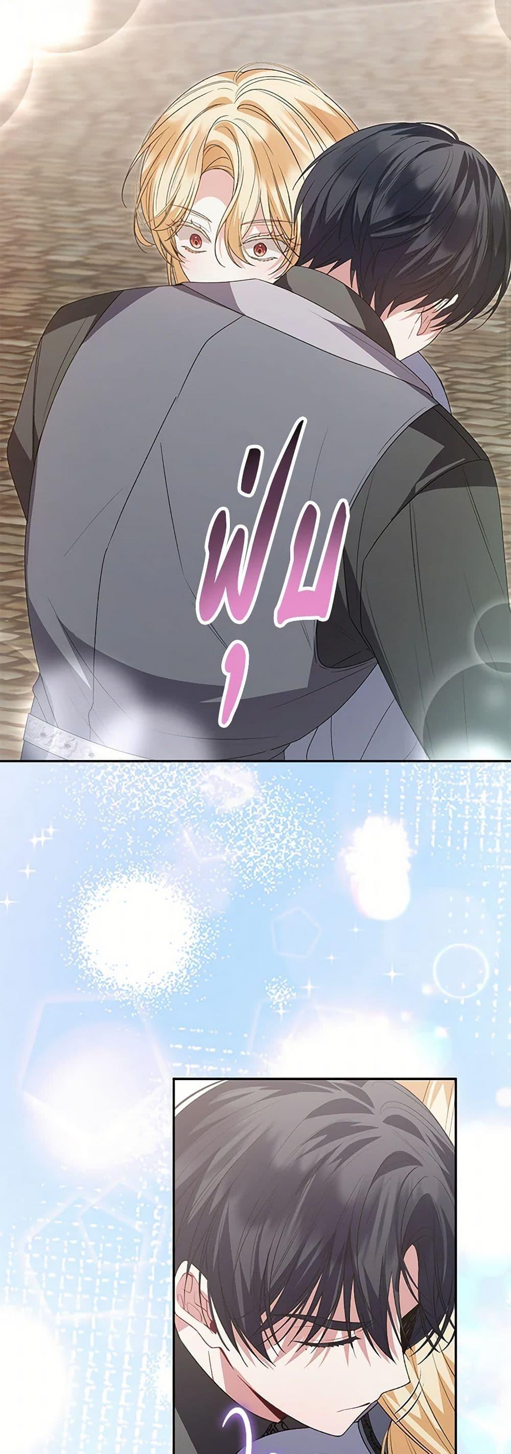 Manga-lc-com อ่านมังงะ อ่านการ์ตูน ออนไลน์ ฟรี The Real Daughter Is Back ตอนที่ 1 2 3 4 5 6 7 8 9 10 11 12 13 14 ฟรี ไม่มีโฆษณา Manga-lc - อ่าน มังงะ อ่าน การ์ตูน ออนไลน์ อ่านมังงะ ฟรี