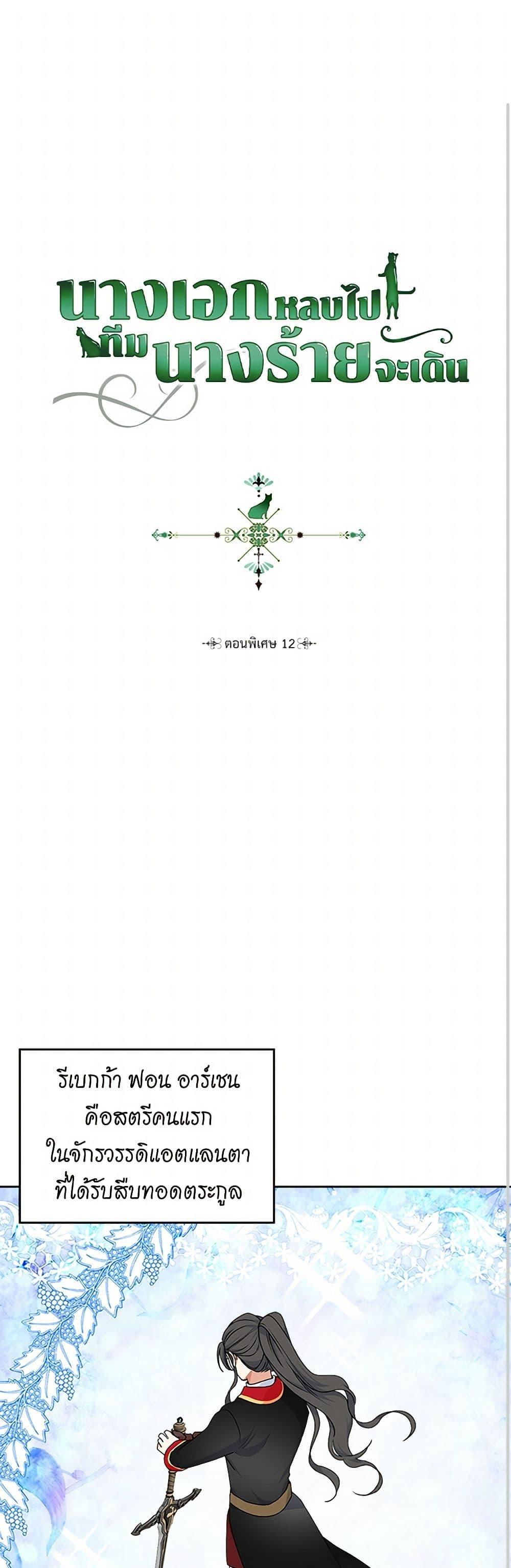 Manga-lc-com อ่านมังงะ อ่านการ์ตูน ออนไลน์ ฟรี The Antagonist’s Pet ตอนที่ 1 2 3 4 5 6 7 8 9 10 11 12 13 14 ฟรี ไม่มีโฆษณา Manga-lc - อ่าน มังงะ อ่าน การ์ตูน ออนไลน์ อ่านมังงะ ฟรี