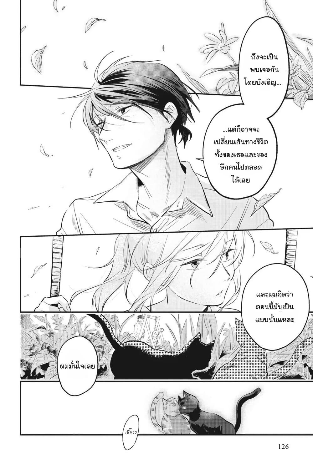 Manga-lc-com อ่านมังงะ อ่านการ์ตูน ออนไลน์ ฟรี Koroshi Ai ตอนที่ 1 2 3 4 5 6 7 8 9 10 11 12 13 14 ฟรี ไม่มีโฆษณา Manga-lc - อ่าน มังงะ อ่าน การ์ตูน ออนไลน์ อ่านมังงะ ฟรี