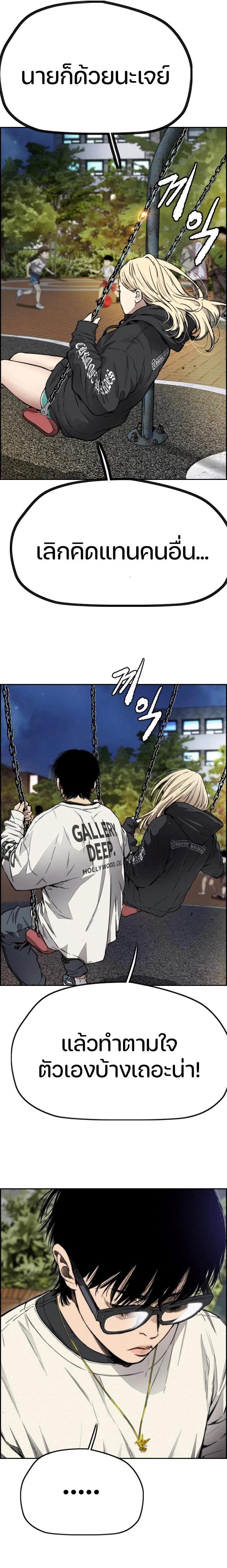 Manga-lc-com อ่านมังงะ อ่านการ์ตูน ออนไลน์ ฟรี Wind Breaker ปั่นสู้ฝัน ตอนที่ 1 2 3 4 5 6 7 8 9 10 11 12 13 14 ฟรี ไม่มีโฆษณา Manga-lc - อ่าน มังงะ อ่าน การ์ตูน ออนไลน์ อ่านมังงะ ฟรี