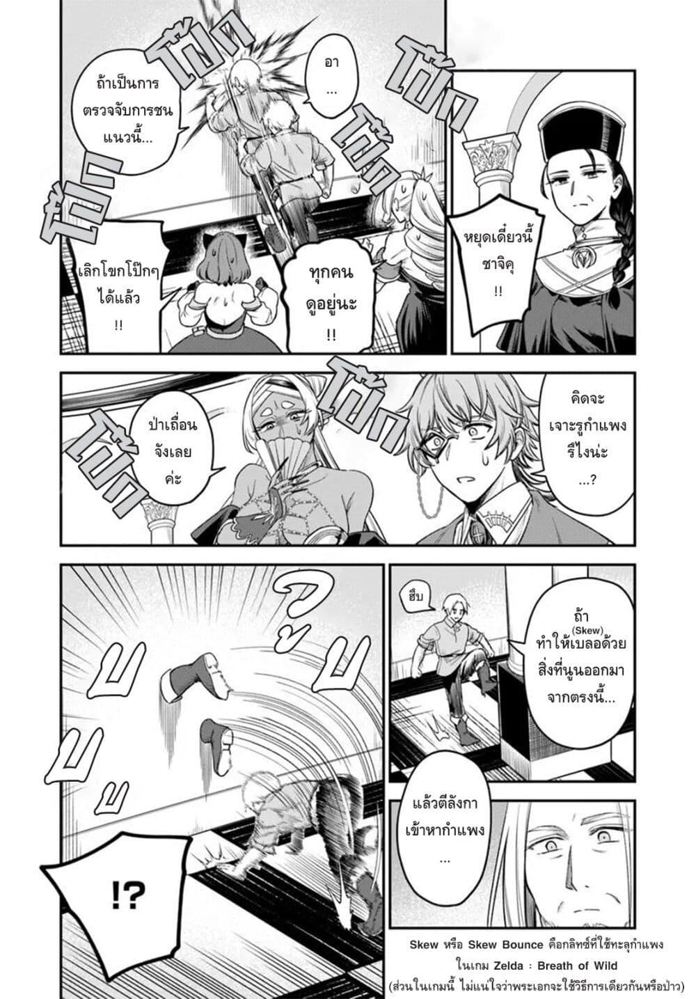 Manga-lc-com อ่านมังงะ อ่านการ์ตูน ออนไลน์ ฟรี RTA Sousha wa Game Sekai kara Kaerarenai ตอนที่ 1 2 3 4 5 6 7 8 9 10 11 12 13 14 ฟรี ไม่มีโฆษณา Manga-lc - อ่าน มังงะ อ่าน การ์ตูน ออนไลน์ อ่านมังงะ ฟรี