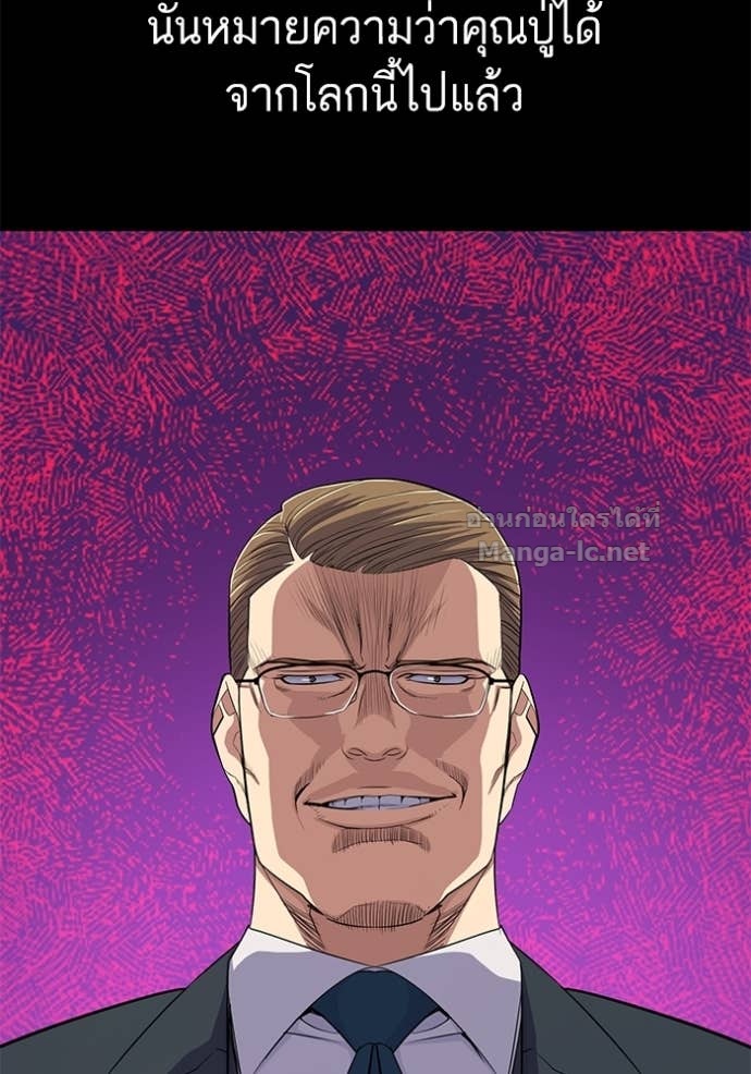 Doujin-Lc- อ่าน โดจิน มังฮวา เกาหลี ญี่ปุ่น จีน แปลไทย Reborn Rich ตอนที่ 1 2 3 4 5 6 7 8 9 10 11 12 13 14 ฟรี ไม่มีโฆษณา อ่าน โดจิน Manhwa เกาหลี ญี่ปุ่น จีน เรามีครบ คัดมาให้เน้นๆ โดจิน 18+ รับประกันความฟินโดย Doujin Lc