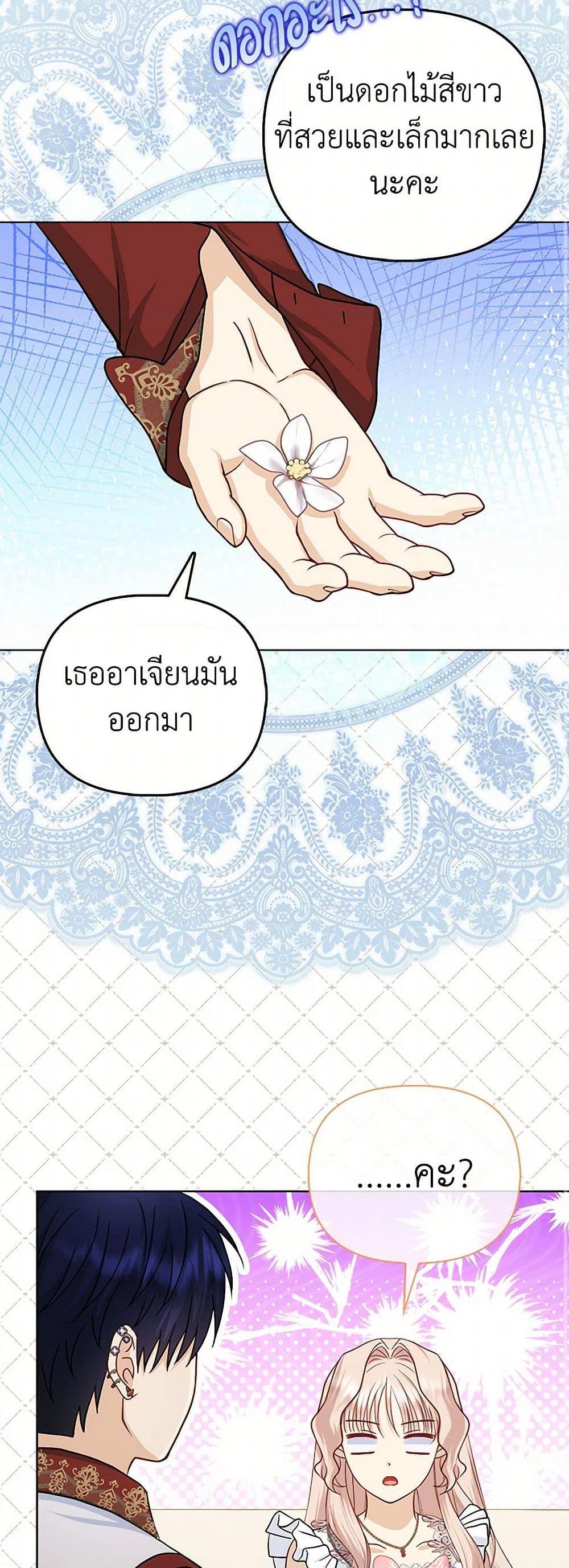 Manga-lc-com อ่านมังงะ อ่านการ์ตูน ออนไลน์ ฟรี Loved by the Villains ตอนที่ 1 2 3 4 5 6 7 8 9 10 11 12 13 14 ฟรี ไม่มีโฆษณา Manga-lc - อ่าน มังงะ อ่าน การ์ตูน ออนไลน์ อ่านมังงะ ฟรี