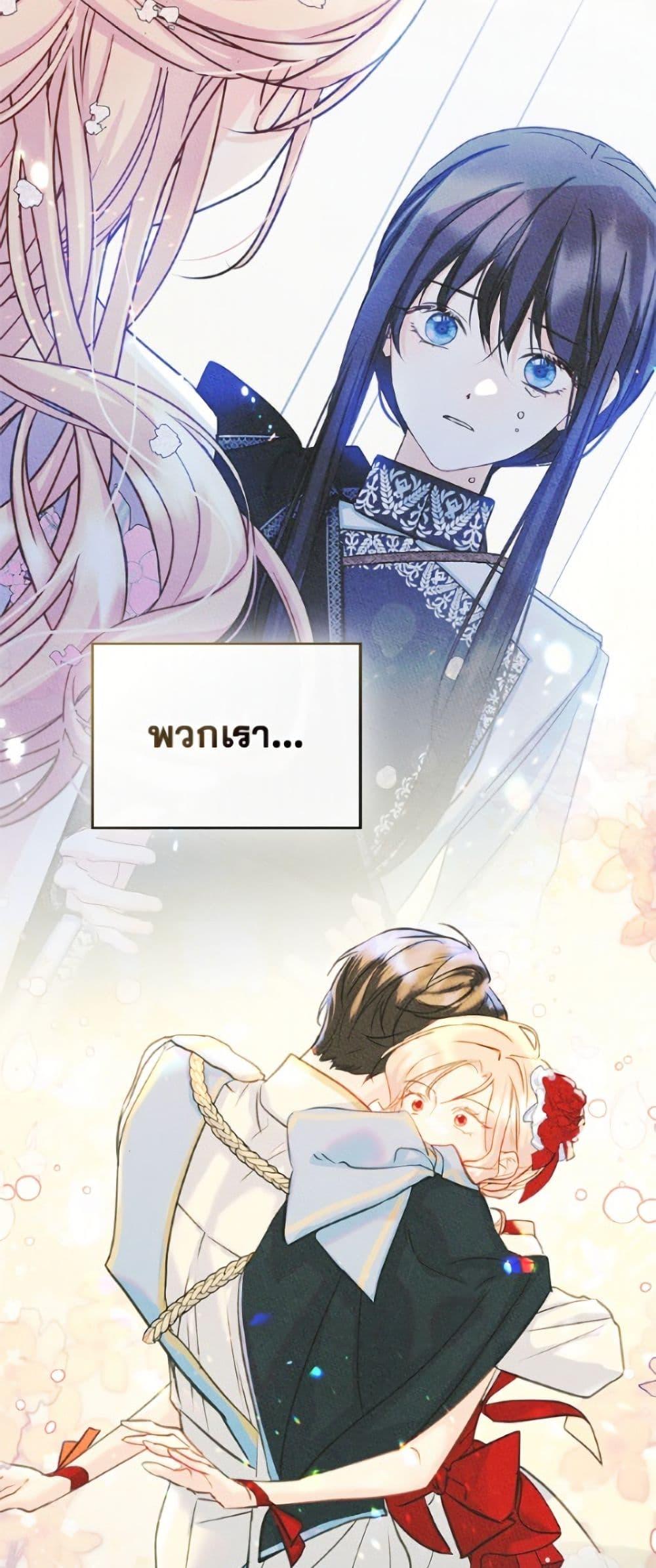 Manga-lc-com อ่านมังงะ อ่านการ์ตูน ออนไลน์ ฟรี I Became The Male Lead’s Female Friend ตอนที่ 1 2 3 4 5 6 7 8 9 10 11 12 13 14 ฟรี ไม่มีโฆษณา Manga-lc - อ่าน มังงะ อ่าน การ์ตูน ออนไลน์ อ่านมังงะ ฟรี