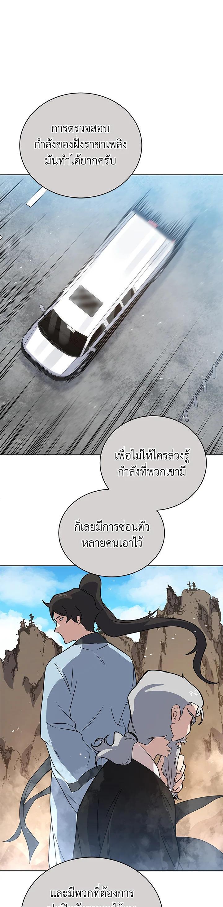 Manga-lc-com อ่านมังงะ อ่านการ์ตูน ออนไลน์ ฟรี The Descent of the Demonic Master ตอนที่ 1 2 3 4 5 6 7 8 9 10 11 12 13 14 ฟรี ไม่มีโฆษณา Manga-lc - อ่าน มังงะ อ่าน การ์ตูน ออนไลน์ อ่านมังงะ ฟรี