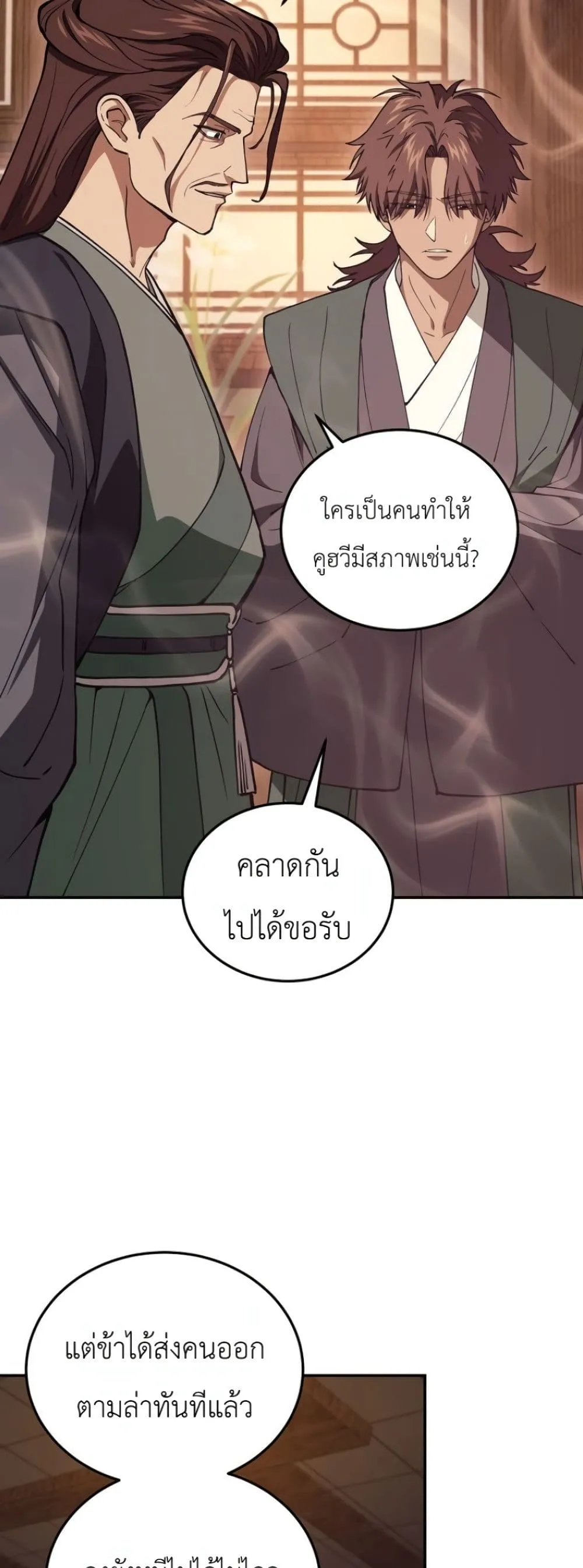 Manga-lc-com อ่านมังงะ อ่านการ์ตูน ออนไลน์ ฟรี My Father Is the Number One Under Heaven ตอนที่ 1 2 3 4 5 6 7 8 9 10 11 12 13 14 ฟรี ไม่มีโฆษณา Manga-lc - อ่าน มังงะ อ่าน การ์ตูน ออนไลน์ อ่านมังงะ ฟรี
