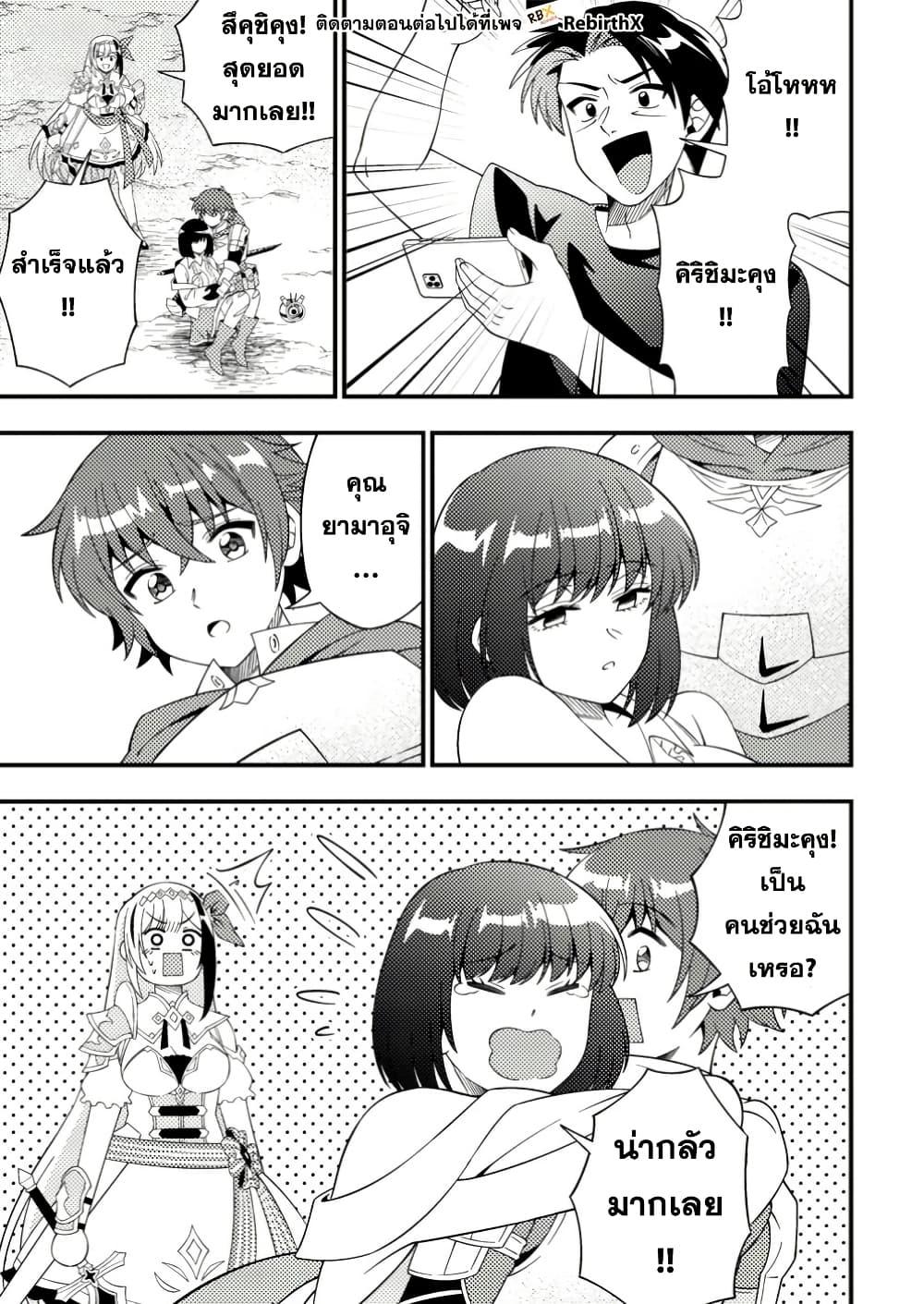 Manga-lc-com อ่านมังงะ อ่านการ์ตูน ออนไลน์ ฟรี Dungeon Haishin wo Kiriwasurerta Yuumei Haishinsha wo Tasuketara, Densetsu no Tansakusha toshite Bazuri Hajimeta ~Inkya no Ore, Nazo Skill da to Omotteita “Rule Mushi” de Ukkari Musou~ ตอนที่ 1 2 3 4 5 6 7 8 9 10 11 12 13 14 ฟรี ไม่มีโฆษณา Manga-lc - อ่าน มังงะ อ่าน การ์ตูน ออนไลน์ อ่านมังงะ ฟรี