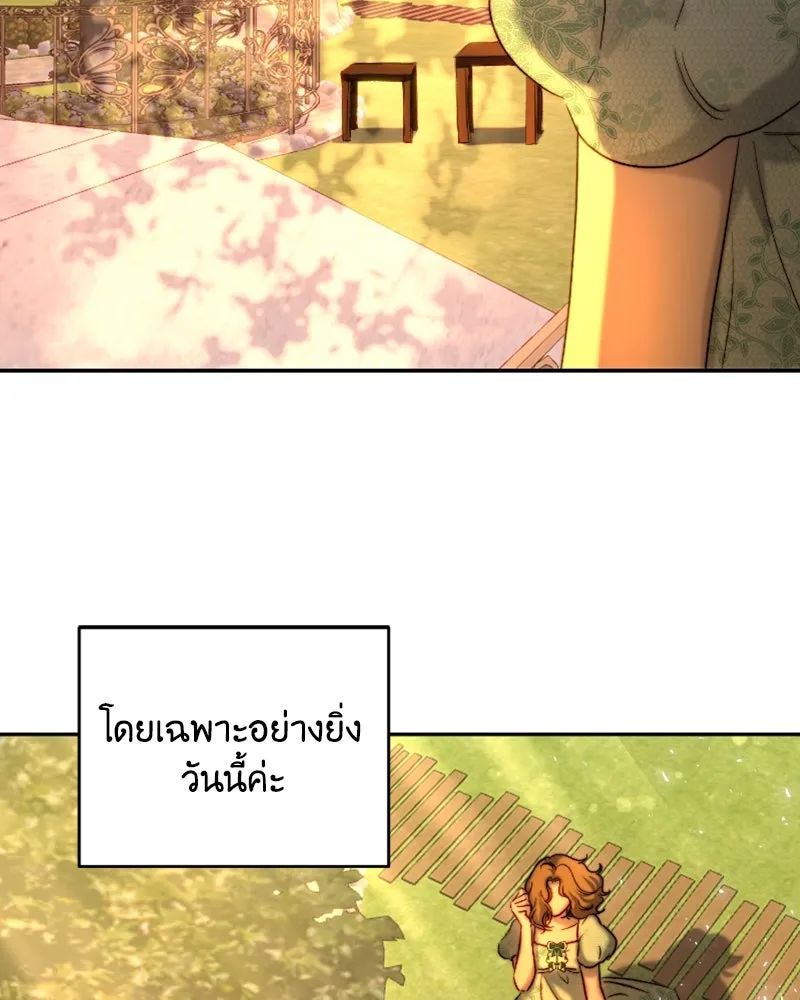 เจ้าหญิงคลั่งแห่งวังหลวง ตอนที่ 43 รูปที่ 71