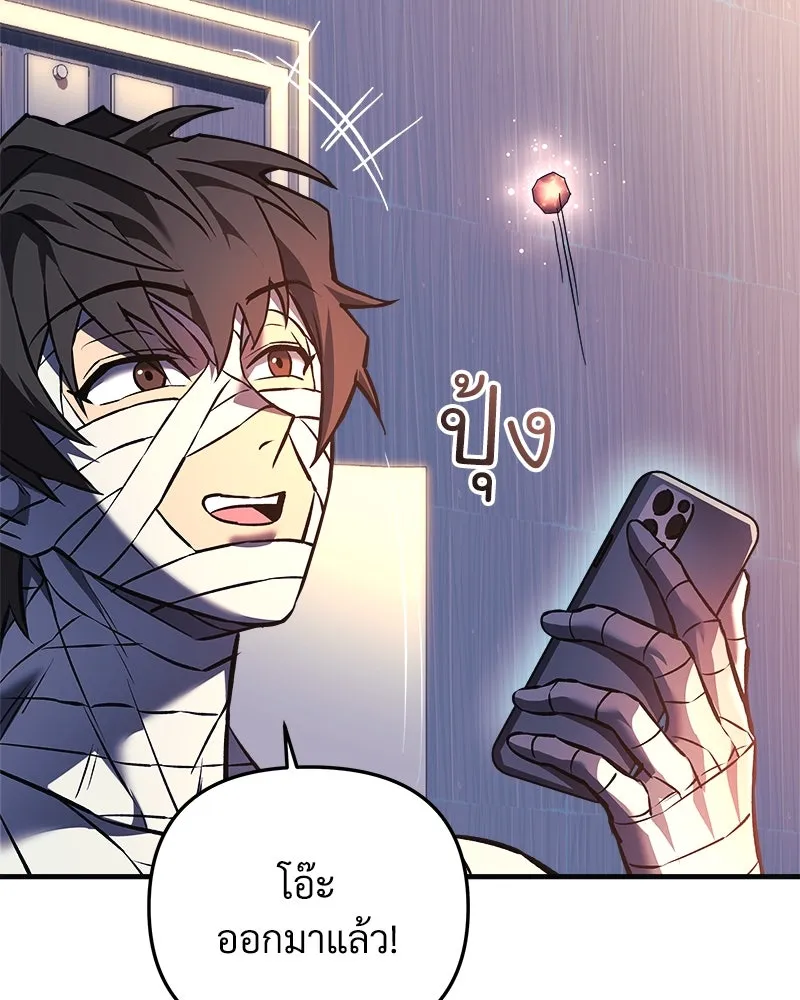 สัปดาห์นี้งดอัปตอนใหม่ ตอนที่ 9 รูปที่ 107