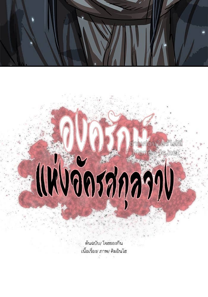 Doujin-Lc- อ่าน โดจิน มังฮวา เกาหลี ญี่ปุ่น จีน แปลไทย องครักษ์แห่งอัครสกุลจาง ตอนที่ 1 2 3 4 5 6 7 8 9 10 11 12 13 14 ฟรี ไม่มีโฆษณา อ่าน โดจิน Manhwa เกาหลี ญี่ปุ่น จีน เรามีครบ คัดมาให้เน้นๆ โดจิน 18+ รับประกันความฟินโดย Doujin Lc