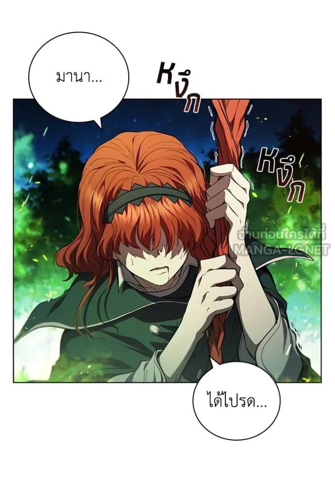 เกิดใหม่ในร่างดยุก ตอนที่ 90 รูปที่ 40