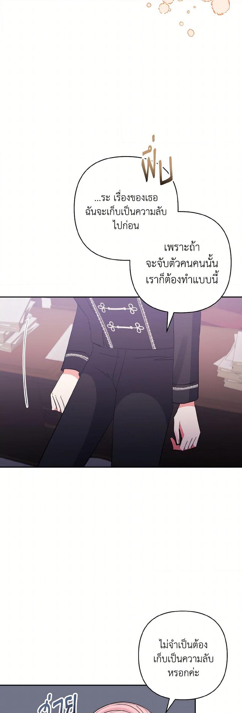 Manga-lc-com อ่านมังงะ อ่านการ์ตูน ออนไลน์ ฟรี I Adopted the Male Lead ตอนที่ 1 2 3 4 5 6 7 8 9 10 11 12 13 14 ฟรี ไม่มีโฆษณา Manga-lc - อ่าน มังงะ อ่าน การ์ตูน ออนไลน์ อ่านมังงะ ฟรี