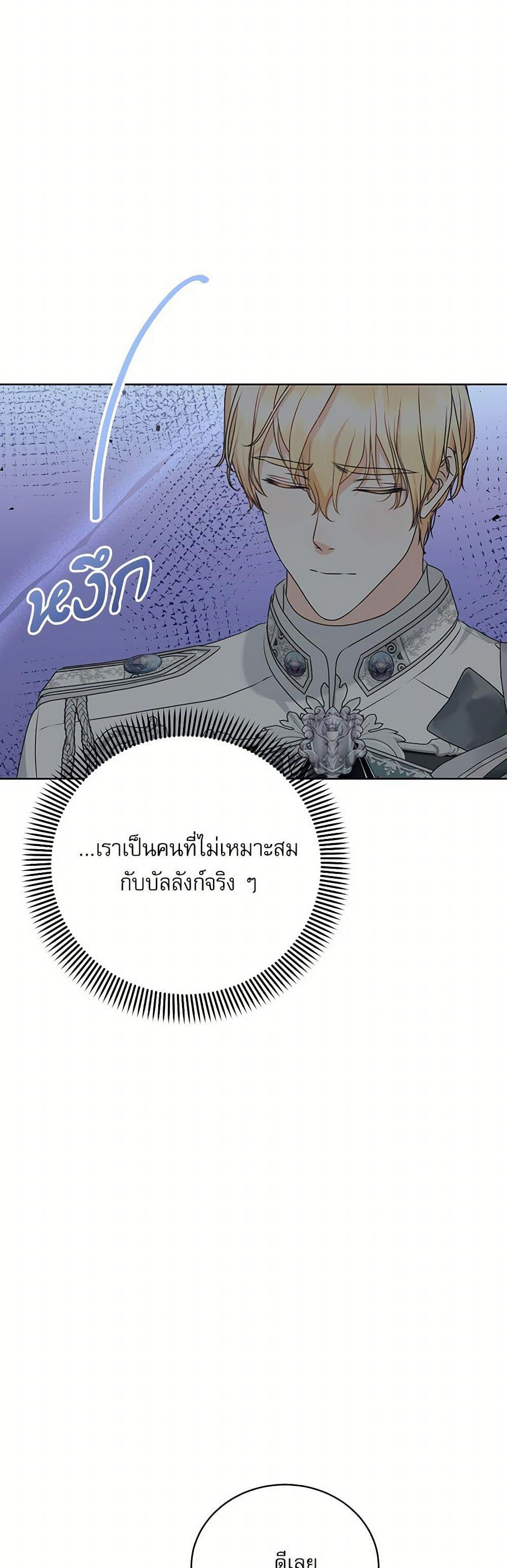 Manga-lc-com อ่านมังงะ อ่านการ์ตูน ออนไลน์ ฟรี Reborn as a Character That Never Existed ตอนที่ 1 2 3 4 5 6 7 8 9 10 11 12 13 14 ฟรี ไม่มีโฆษณา Manga-lc - อ่าน มังงะ อ่าน การ์ตูน ออนไลน์ อ่านมังงะ ฟรี