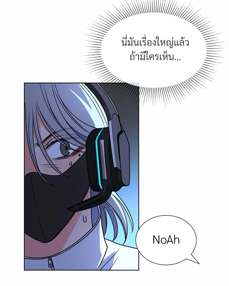 Level One Dreamersbrผู้ชนะรักนี้ต้องเป็น ตอนที่ 1 รูปที่ 77