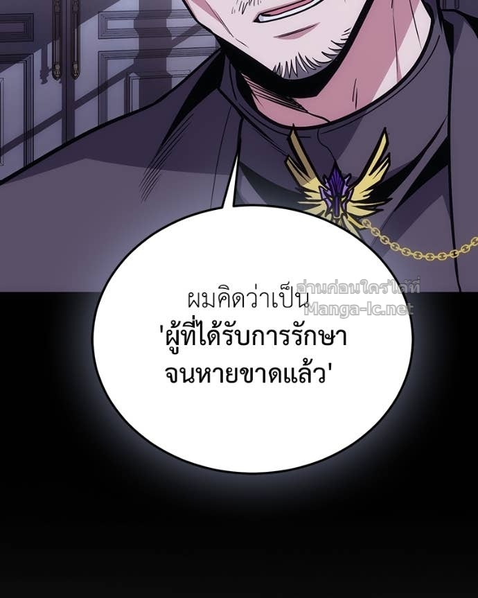 Doujin-Lc- อ่าน โดจิน มังฮวา เกาหลี ญี่ปุ่น จีน แปลไทย ฮีลเลอร์กำมะลอ ตอนที่ 1 2 3 4 5 6 7 8 9 10 11 12 13 14 ฟรี ไม่มีโฆษณา อ่าน โดจิน Manhwa เกาหลี ญี่ปุ่น จีน เรามีครบ คัดมาให้เน้นๆ โดจิน 18+ รับประกันความฟินโดย Doujin Lc