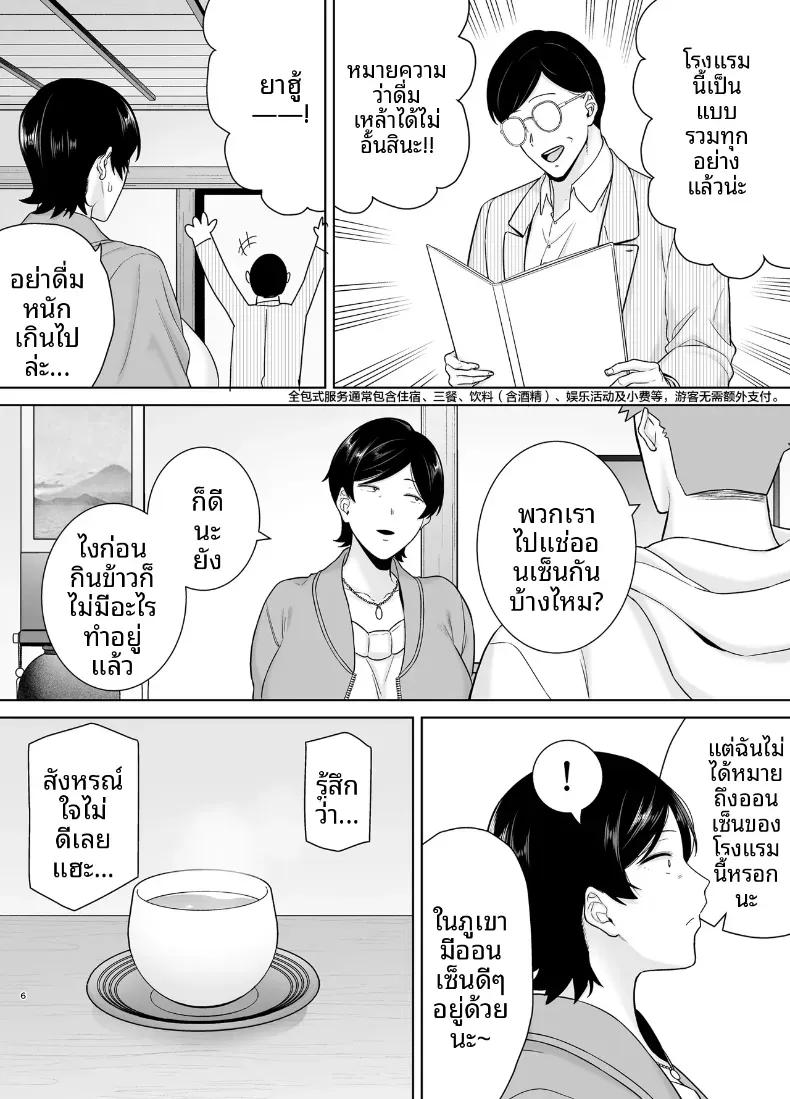 Doujin-Lc- อ่าน โดจิน มังฮวา เกาหลี ญี่ปุ่น จีน แปลไทย เเม่เองก็เป็นผู้หญิงนะ [Boindou] ตอนที่ 1 2 3 4 5 6 7 8 9 10 11 12 13 14 ฟรี ไม่มีโฆษณา อ่าน โดจิน Manhwa เกาหลี ญี่ปุ่น จีน เรามีครบ คัดมาให้เน้นๆ โดจิน 18+ รับประกันความฟินโดย  Doujin Lc