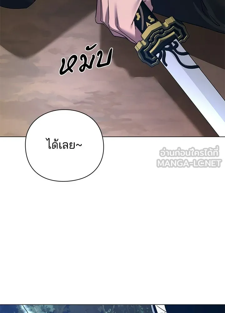 คืนแห่งโทแกบี ตอนที่ 118 รูปที่ 153