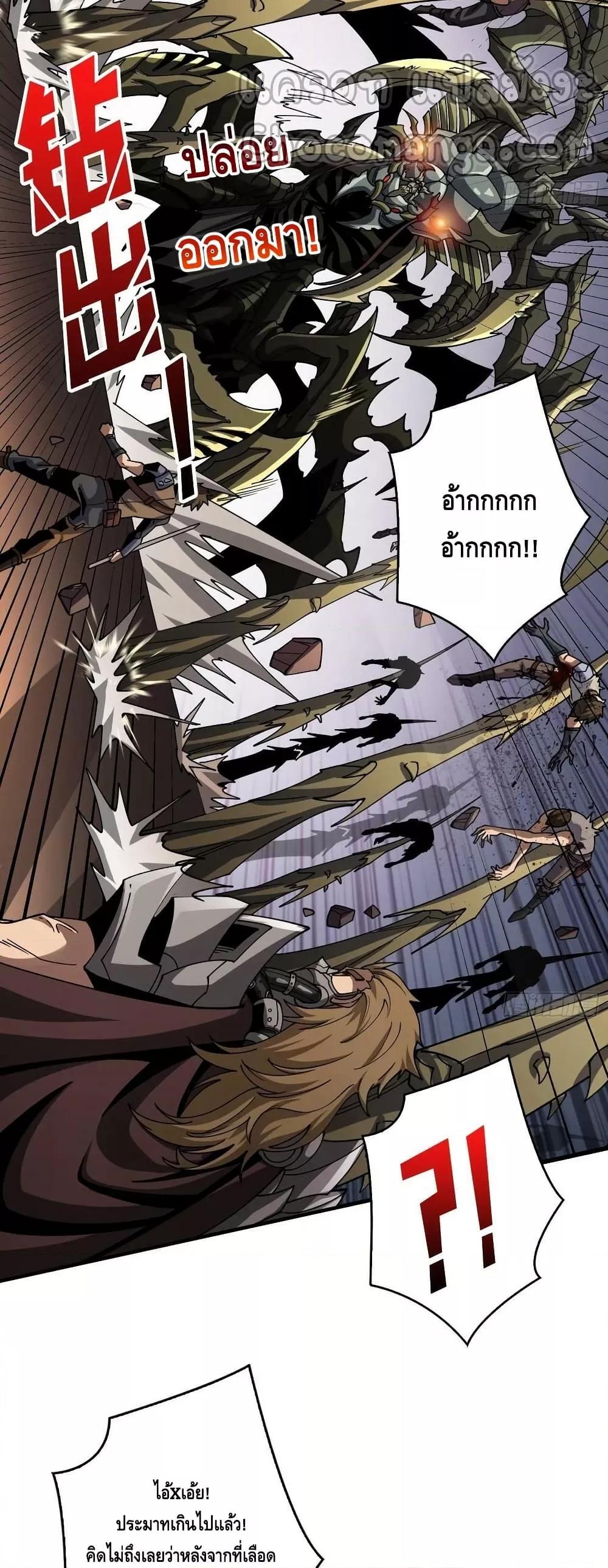 Manga-lc-com อ่านมังงะ อ่านการ์ตูน ออนไลน์ ฟรี KingAccountat ตอนที่ 1 2 3 4 5 6 7 8 9 10 11 12 13 14 ฟรี ไม่มีโฆษณา Manga-lc - อ่าน มังงะ อ่าน การ์ตูน ออนไลน์ อ่านมังงะ ฟรี