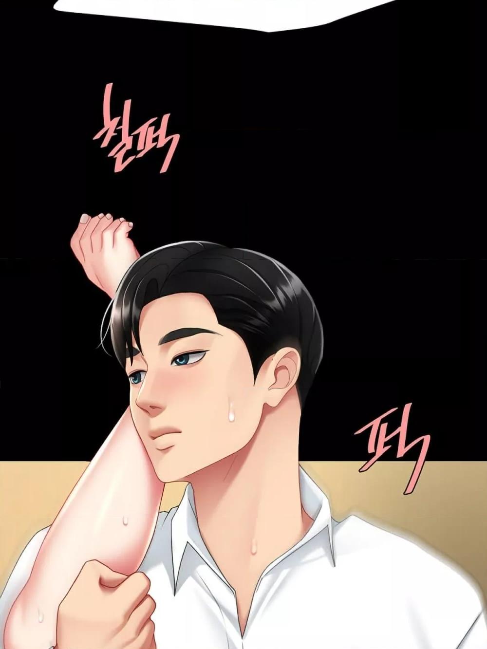 Doujin-Lc- อ่าน โดจิน มังฮวา เกาหลี ญี่ปุ่น จีน แปลไทย Go Ahead, Mom ตอนที่ 1 2 3 4 5 6 7 8 9 10 11 12 13 14 ฟรี ไม่มีโฆษณา อ่าน โดจิน Manhwa เกาหลี ญี่ปุ่น จีน เรามีครบ คัดมาให้เน้นๆ โดจิน 18+ รับประกันความฟินโดย  Doujin Lc