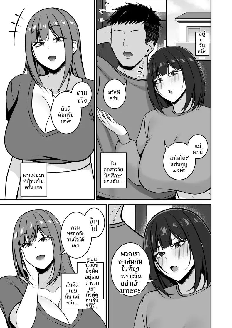 Doujin-Lc- อ่าน โดจิน มังฮวา เกาหลี ญี่ปุ่น จีน แปลไทย th-ถึงจะเป็นหญิงแต่งงานแล้ว แต่ก็มีอะไรกับแฟนของลูกสาวอยู่ค่ะ ตอนที่ 1 2 3 4 5 6 7 8 9 10 11 12 13 14 ฟรี ไม่มีโฆษณา อ่าน โดจิน Manhwa เกาหลี ญี่ปุ่น จีน เรามีครบ คัดมาให้เน้นๆ โดจิน 18+ รับประกันความฟินโดย  Doujin Lc