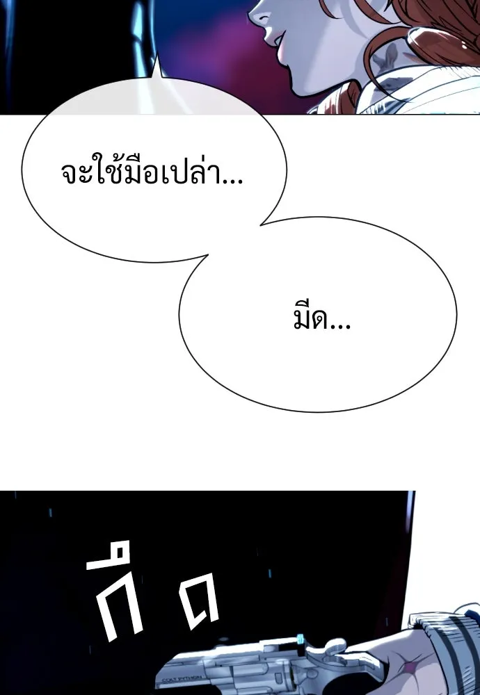 นักฆ่าย้อนวัย ตอนที่ 75 รูปที่ 25