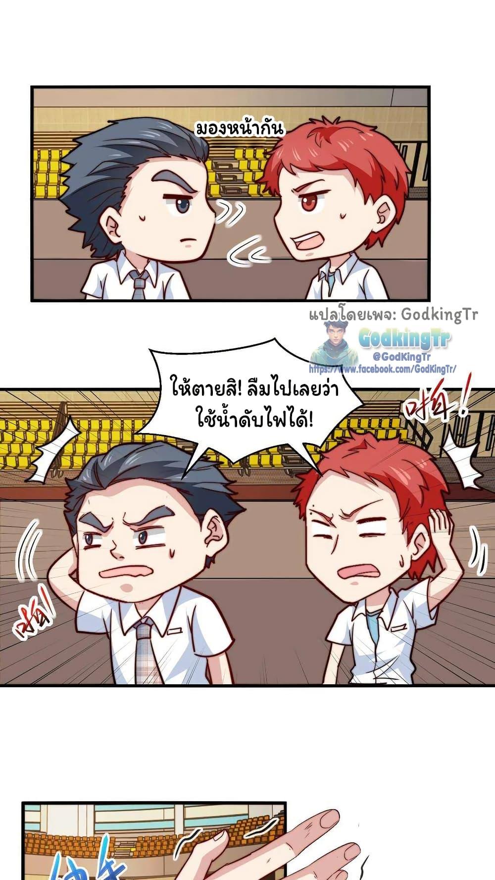 Manga-lc-com อ่านมังงะ อ่านการ์ตูน ออนไลน์ ฟรี Is It Reasonable for Me to Beat a Dragon With a Slime ตอนที่ 1 2 3 4 5 6 7 8 9 10 11 12 13 14 ฟรี ไม่มีโฆษณา Manga-lc - อ่าน มังงะ อ่าน การ์ตูน ออนไลน์ อ่านมังงะ ฟรี