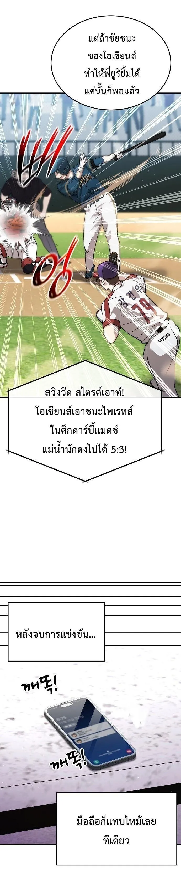 Manga-lc-com อ่านมังงะ อ่านการ์ตูน ออนไลน์ ฟรี Genius Hitter Hits Fastball ตอนที่ 1 2 3 4 5 6 7 8 9 10 11 12 13 14 ฟรี ไม่มีโฆษณา Manga-lc - อ่าน มังงะ อ่าน การ์ตูน ออนไลน์ อ่านมังงะ ฟรี