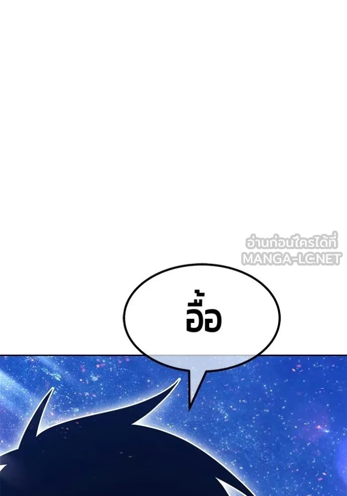 +99 ท่อนไม้ ตอนที่ 183 รูปที่ 313