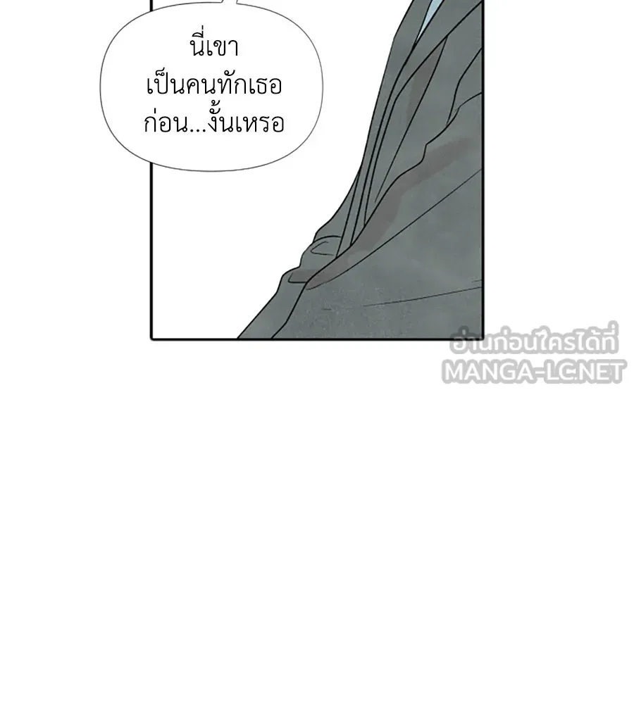 เหตุผลของคนไม่อยากอยู่ ตอนที่ 33 รูปที่ 57