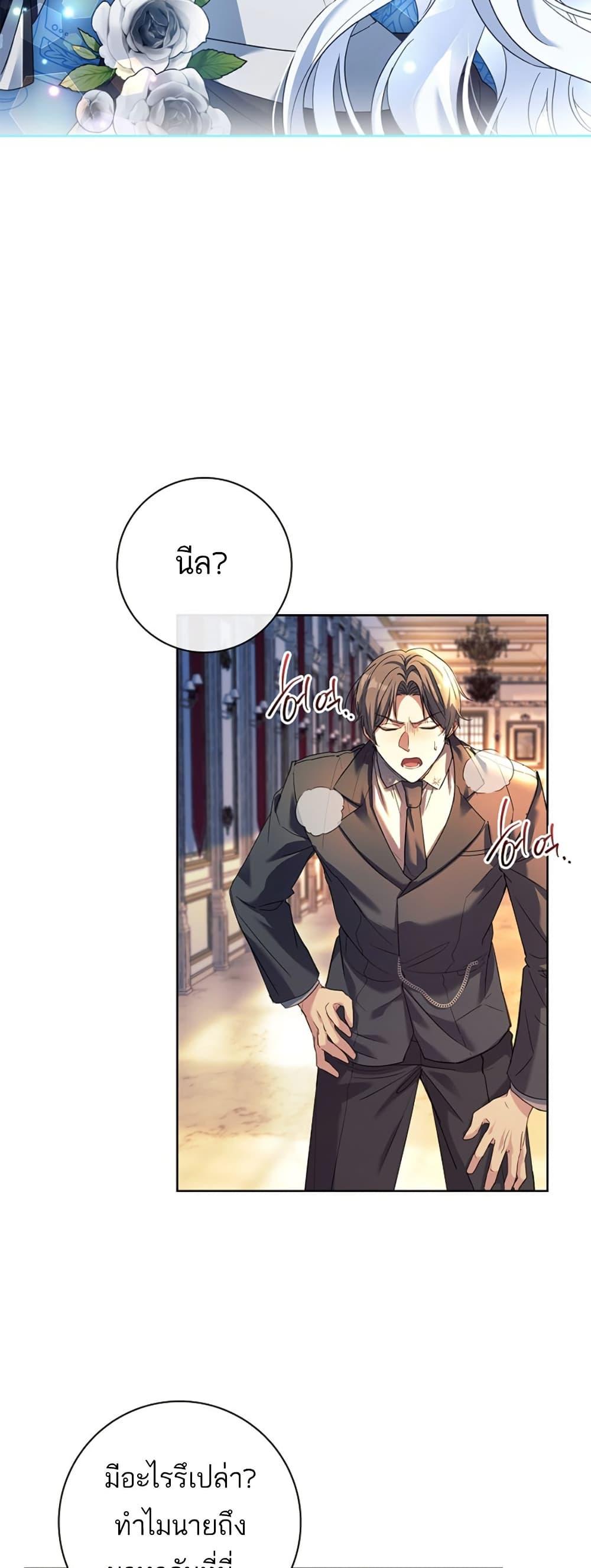 Manga-lc-com อ่านมังงะ อ่านการ์ตูน ออนไลน์ ฟรี Honey, Why Can’t We Get a Divorce ตอนที่ 1 2 3 4 5 6 7 8 9 10 11 12 13 14 ฟรี ไม่มีโฆษณา Manga-lc - อ่าน มังงะ อ่าน การ์ตูน ออนไลน์ อ่านมังงะ ฟรี