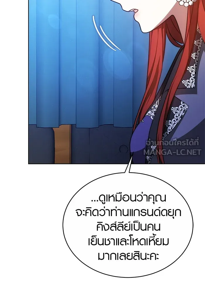 เหตุผลที่ฉันนอกใจ ตอนที่ 24 รูปที่ 24