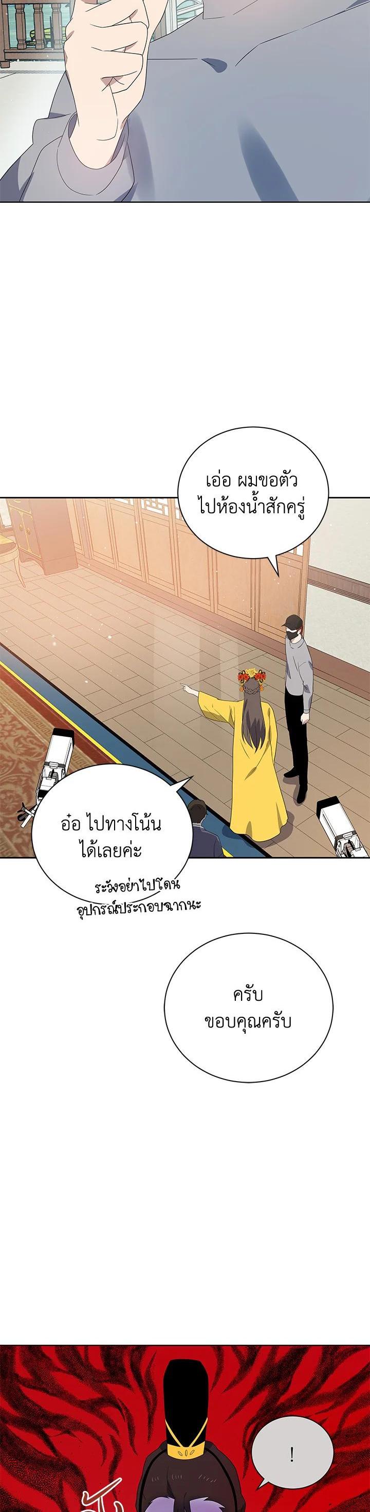 Manga-lc-com อ่านมังงะ อ่านการ์ตูน ออนไลน์ ฟรี The Descent of the Demonic Master ตอนที่ 1 2 3 4 5 6 7 8 9 10 11 12 13 14 ฟรี ไม่มีโฆษณา Manga-lc - อ่าน มังงะ อ่าน การ์ตูน ออนไลน์ อ่านมังงะ ฟรี