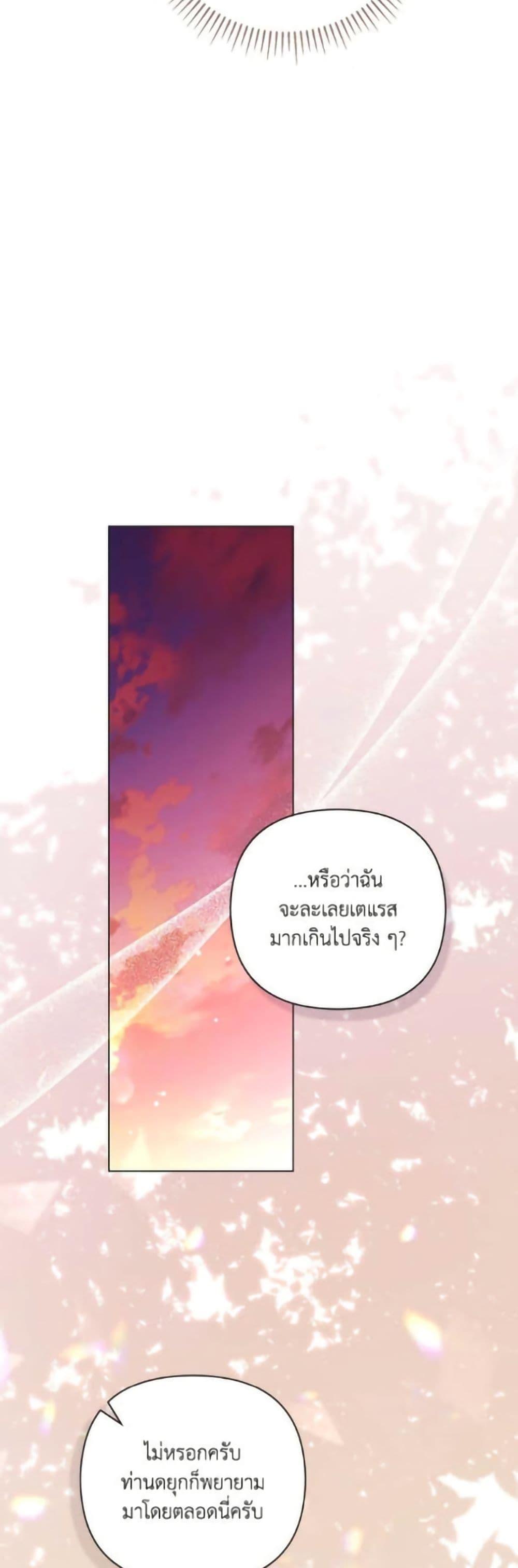 Manga-lc-com อ่านมังงะ อ่านการ์ตูน ออนไลน์ ฟรี Villainess Streamer ตอนที่ 1 2 3 4 5 6 7 8 9 10 11 12 13 14 ฟรี ไม่มีโฆษณา Manga-lc - อ่าน มังงะ อ่าน การ์ตูน ออนไลน์ อ่านมังงะ ฟรี