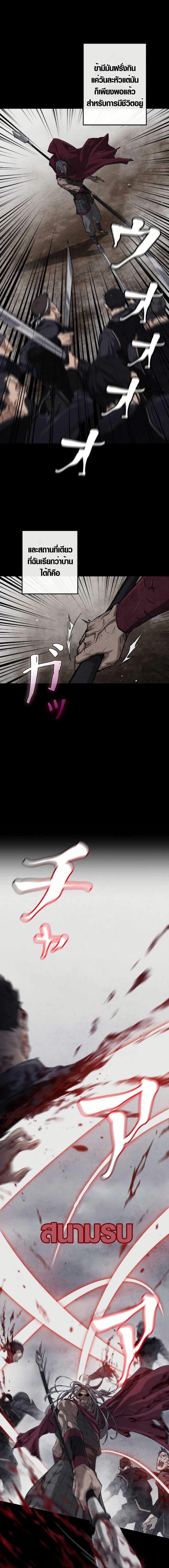 Manga-lc-com อ่านมังงะ อ่านการ์ตูน ออนไลน์ ฟรี Unrivaled Spear Demon ตอนที่ 1 2 3 4 5 6 7 8 9 10 11 12 13 14 ฟรี ไม่มีโฆษณา Manga-lc - อ่าน มังงะ อ่าน การ์ตูน ออนไลน์ อ่านมังงะ ฟรี