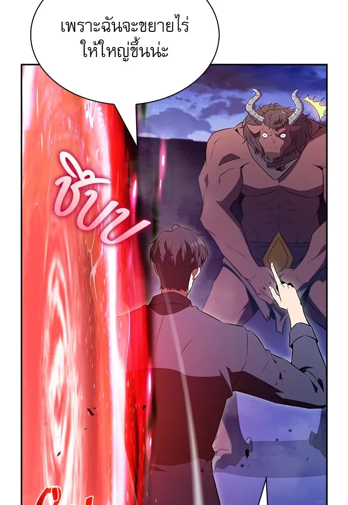 ครัวผู้กล้าท้าให้ชิม ตอนที่ 19 รูปที่ 47