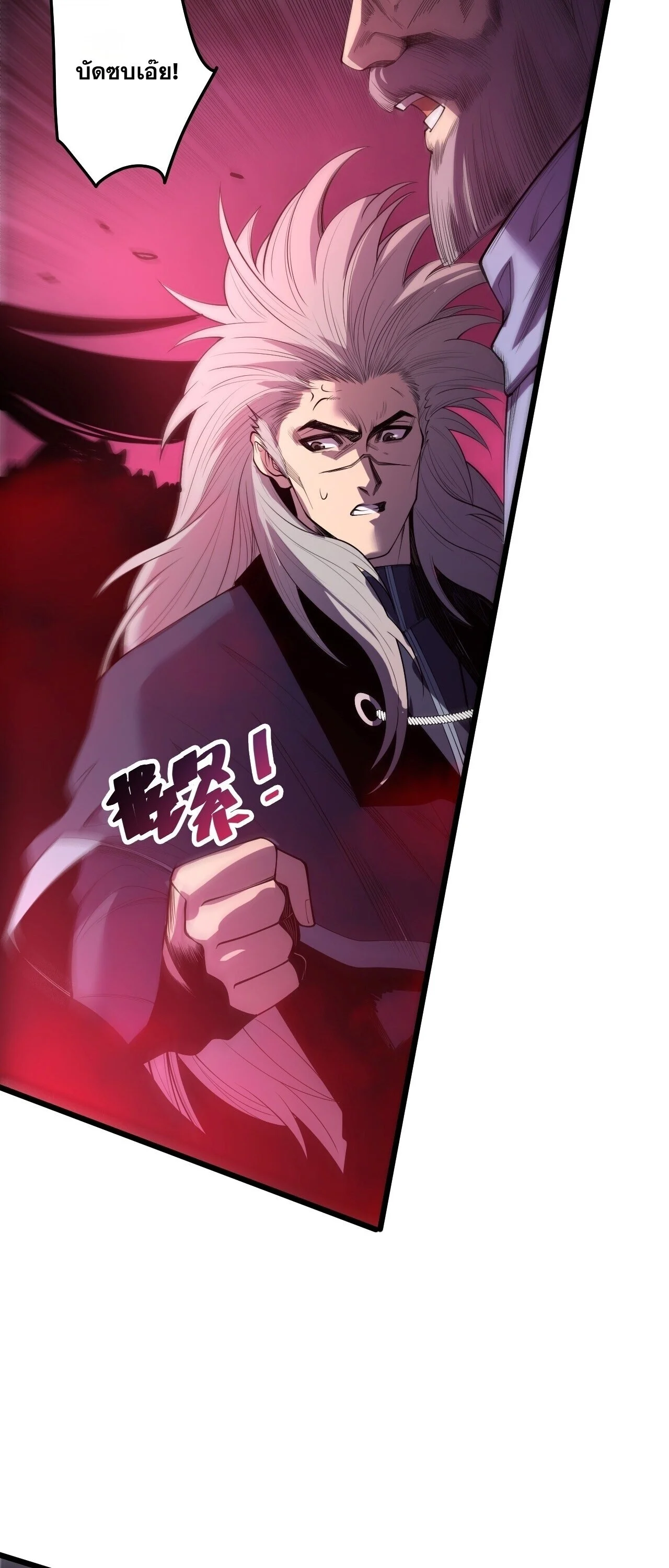 Manga-lc-com อ่านมังงะ อ่านการ์ตูน ออนไลน์ ฟรี Disastrous Necromancer ราชันนักอัญเชิญวิญญาณ ตอนที่ 1 2 3 4 5 6 7 8 9 10 11 12 13 14 ฟรี ไม่มีโฆษณา Manga-lc - อ่าน มังงะ อ่าน การ์ตูน ออนไลน์ อ่านมังงะ ฟรี