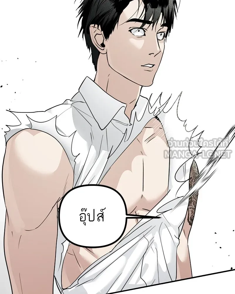 สี่สาวชาวกี ตอนที่ 22 โฮมปาร์ตี้ของเจนนี (2) รูปที่ 6