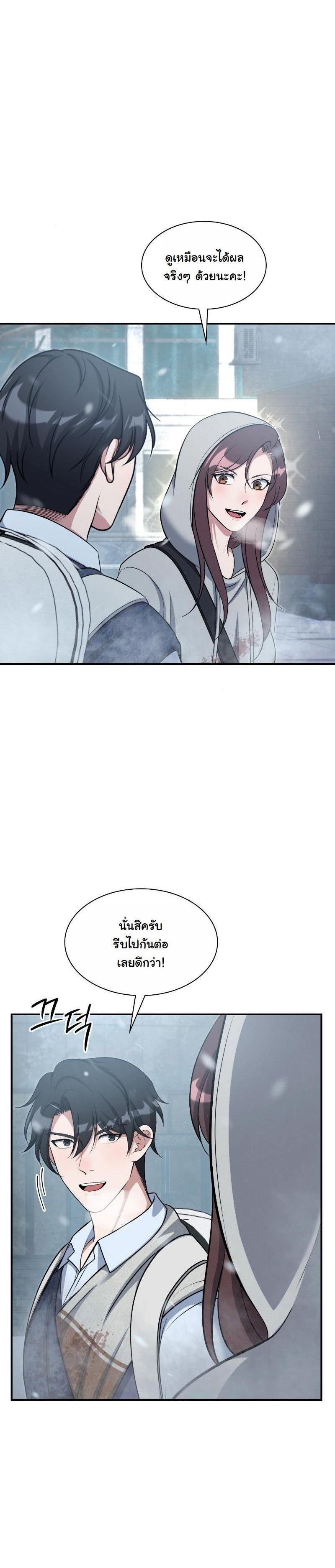Manga-lc-com อ่านมังงะ อ่านการ์ตูน ออนไลน์ ฟรี Office Worker in the Ice Age Apocalypse ตอนที่ 1 2 3 4 5 6 7 8 9 10 11 12 13 14 ฟรี ไม่มีโฆษณา Manga-lc - อ่าน มังงะ อ่าน การ์ตูน ออนไลน์ อ่านมังงะ ฟรี