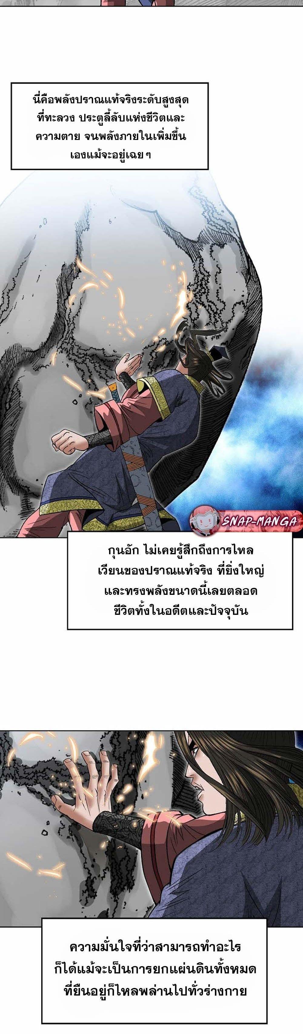 Manga-lc-com อ่านมังงะ อ่านการ์ตูน ออนไลน์ ฟรี Biography of a Novice Warrior ตอนที่ 1 2 3 4 5 6 7 8 9 10 11 12 13 14 ฟรี ไม่มีโฆษณา Manga-lc - อ่าน มังงะ อ่าน การ์ตูน ออนไลน์ อ่านมังงะ ฟรี