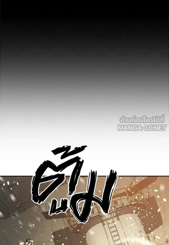 นักรบแช่แข็ง ตอนที่ 36 รูปที่ 30
