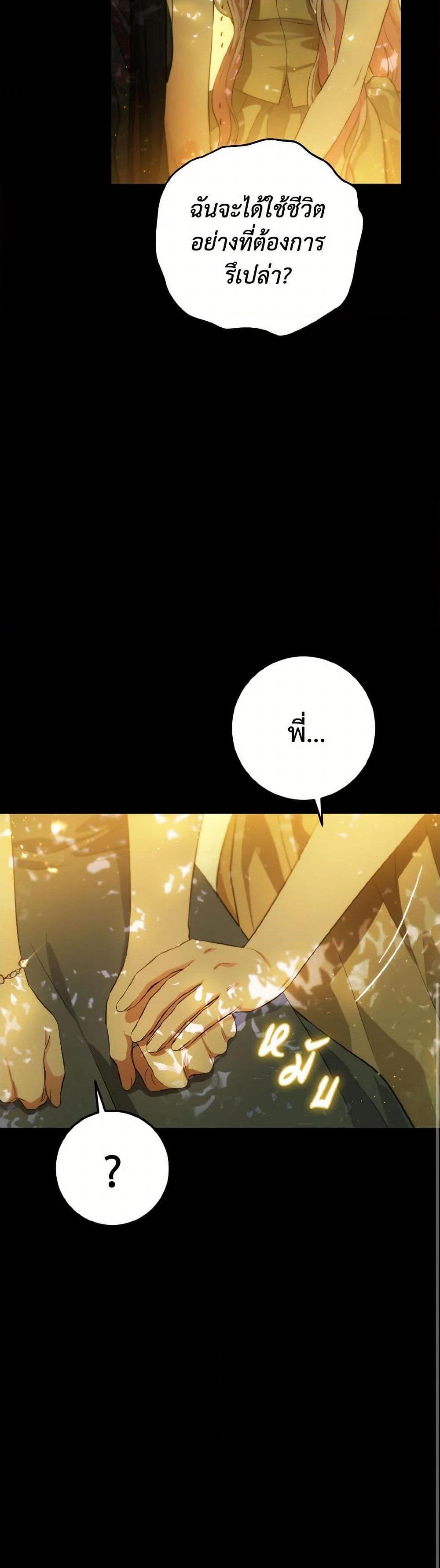 Manga-lc-com อ่านมังงะ อ่านการ์ตูน ออนไลน์ ฟรี The Heiress’s Double Life ตอนที่ 1 2 3 4 5 6 7 8 9 10 11 12 13 14 ฟรี ไม่มีโฆษณา Manga-lc - อ่าน มังงะ อ่าน การ์ตูน ออนไลน์ อ่านมังงะ ฟรี