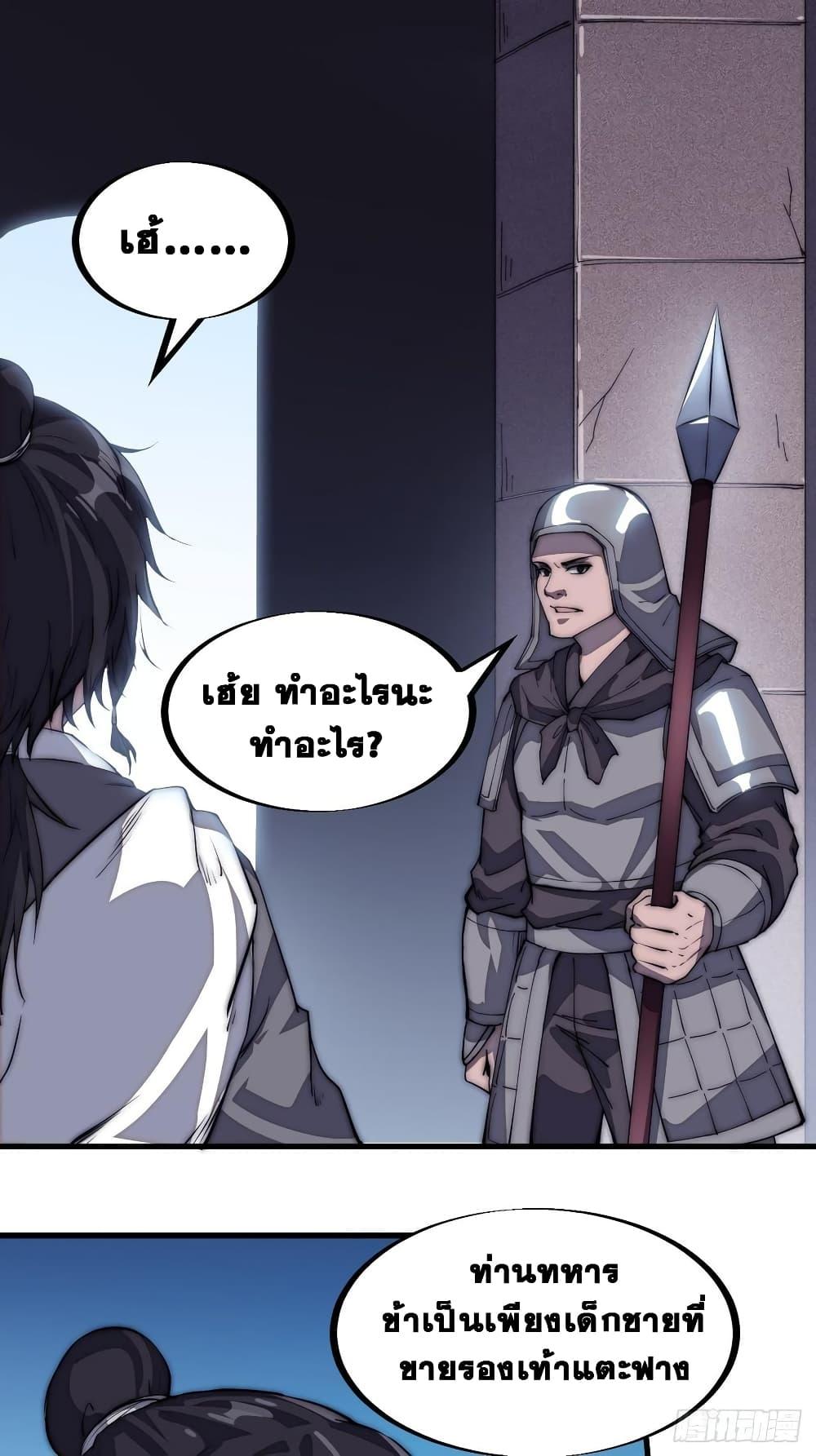 Manga-lc-com อ่านมังงะ อ่านการ์ตูน ออนไลน์ ฟรี It Starts With A Mountain ตอนที่ 1 2 3 4 5 6 7 8 9 10 11 12 13 14 ฟรี ไม่มีโฆษณา Manga-lc - อ่าน มังงะ อ่าน การ์ตูน ออนไลน์ อ่านมังงะ ฟรี