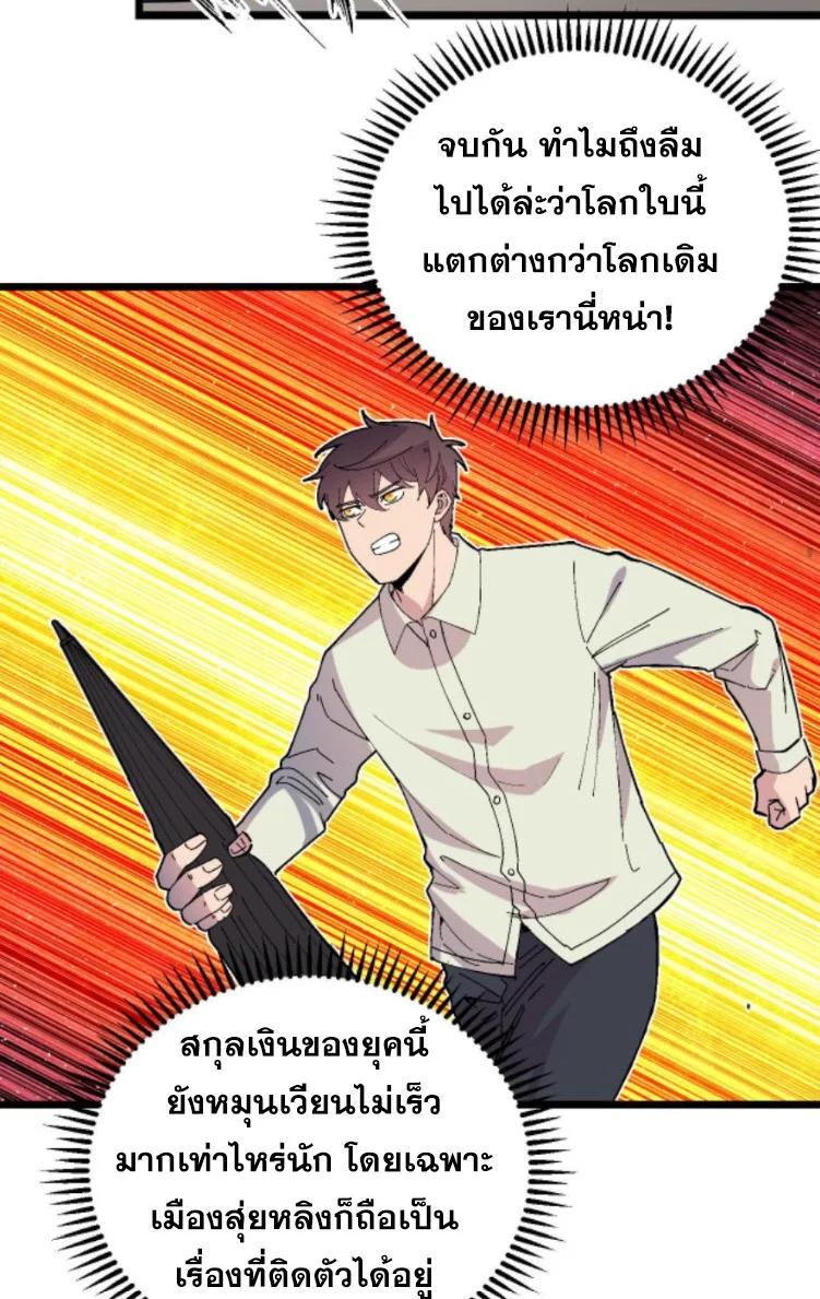 Manga-lc-com อ่านมังงะ อ่านการ์ตูน ออนไลน์ ฟรี Rebirth Back to 1983 to be a Millionaire ตอนที่ 1 2 3 4 5 6 7 8 9 10 11 12 13 14 ฟรี ไม่มีโฆษณา Manga-lc - อ่าน มังงะ อ่าน การ์ตูน ออนไลน์ อ่านมังงะ ฟรี