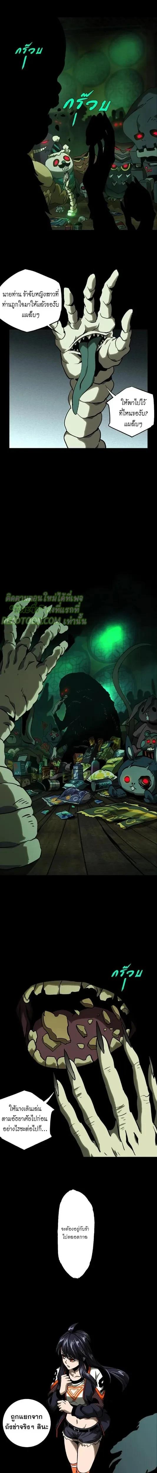 Manga-lc-com อ่านมังงะ อ่านการ์ตูน ออนไลน์ ฟรี Formless Form ตอนที่ 1 2 3 4 5 6 7 8 9 10 11 12 13 14 ฟรี ไม่มีโฆษณา Manga-lc - อ่าน มังงะ อ่าน การ์ตูน ออนไลน์ อ่านมังงะ ฟรี