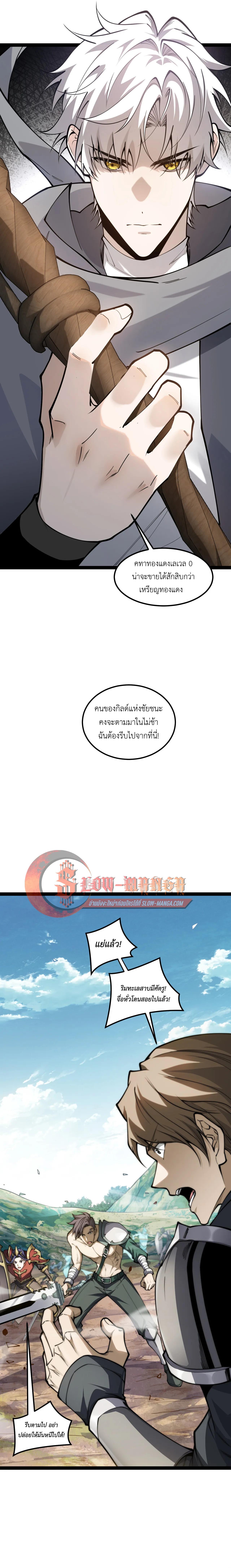 Manga-lc-com อ่านมังงะ อ่านการ์ตูน ออนไลน์ ฟรี Rebirth of the Thief Who Roamed the World ตอนที่ 1 2 3 4 5 6 7 8 9 10 11 12 13 14 ฟรี ไม่มีโฆษณา Manga-lc - อ่าน มังงะ อ่าน การ์ตูน ออนไลน์ อ่านมังงะ ฟรี