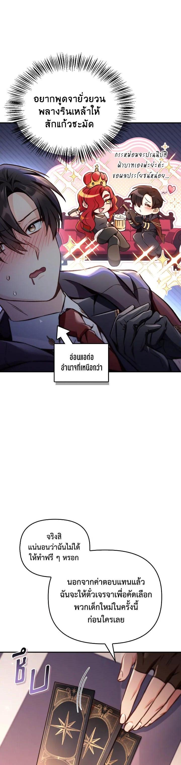 Manga-lc-com อ่านมังงะ อ่านการ์ตูน ออนไลน์ ฟรี Regressor Instruction Manual ตอนที่ 1 2 3 4 5 6 7 8 9 10 11 12 13 14 ฟรี ไม่มีโฆษณา Manga-lc - อ่าน มังงะ อ่าน การ์ตูน ออนไลน์ อ่านมังงะ ฟรี