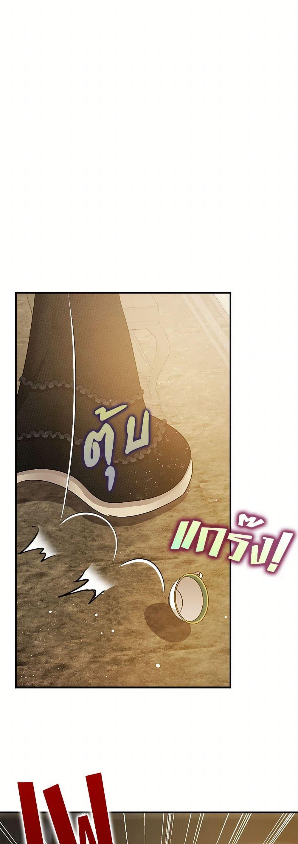 Manga-lc-com อ่านมังงะ อ่านการ์ตูน ออนไลน์ ฟรี The Tyrant’s Tranquilizer ตอนที่ 1 2 3 4 5 6 7 8 9 10 11 12 13 14 ฟรี ไม่มีโฆษณา Manga-lc - อ่าน มังงะ อ่าน การ์ตูน ออนไลน์ อ่านมังงะ ฟรี