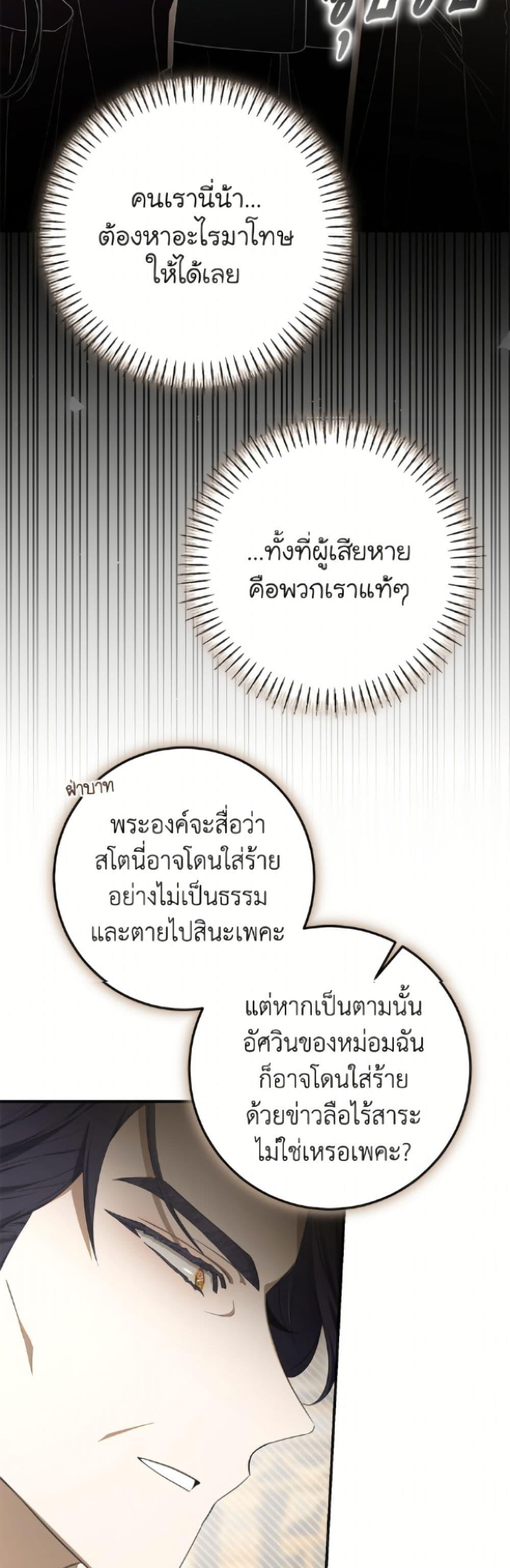 Manga-lc-com อ่านมังงะ อ่านการ์ตูน ออนไลน์ ฟรี I’ve Become the Devil’s Master ตอนที่ 1 2 3 4 5 6 7 8 9 10 11 12 13 14 ฟรี ไม่มีโฆษณา Manga-lc - อ่าน มังงะ อ่าน การ์ตูน ออนไลน์ อ่านมังงะ ฟรี